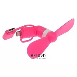 Вентилятор 3 в 1 Luazon, разъем Micro Usb, Lightinhg, Type-c, модель Ltf-02, розовый