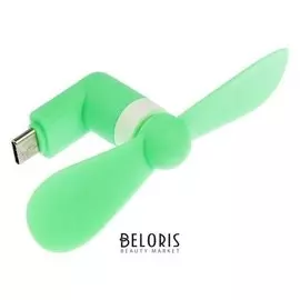 Вентилятор для телефона Luazon, разъем Type-c, модель Ltf-01, зеленый