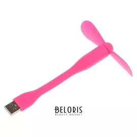 Вентилятор с гибким корпусом Luazon, мод. Lvu-08, Usb, 11 см, розовый