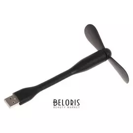 Вентилятор с гибким корпусом Luazon, мод. Lvu-05, Usb, 11 см, черный