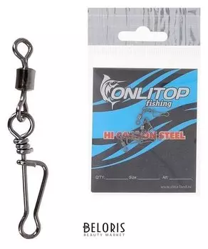 Вертлюжок с застёжкой Quick Change, размер 8 (Набор 5 штук)