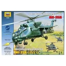 Вертолет "Ми-35М"