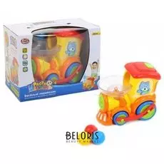 Веселый паровозик