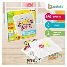 Весёлая мозаика 160 деталей