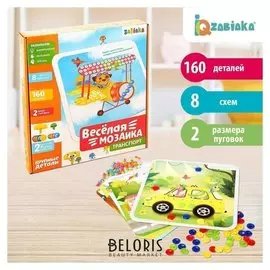 Весёлая мозаика с карточками Транспорт 160 деталей