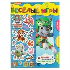 Весёлые игры «Щенячий патруль»