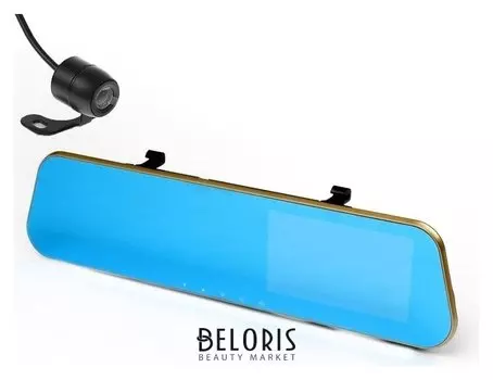 Видеорегистратор автомобильный две камеры, разрешение 1080p, TFT 4.3, угол обзора 120°