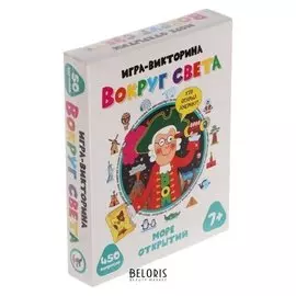 Викторина «Вокруг света»