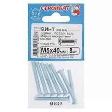 Винт DIN 965, M5 X 40 мм, оцинкованный с потайной головкой, 8 шт.