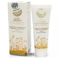 Витамины для рук Natura Siberica