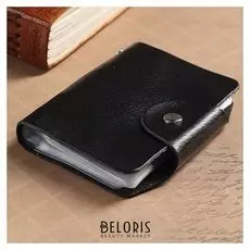 Визитница, 26 холдеров на кнопке, цвет чёрный