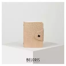 Визитница, 26 листов, цвет бежевый