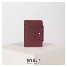 Визитница, 26 листов, цвет бордовый