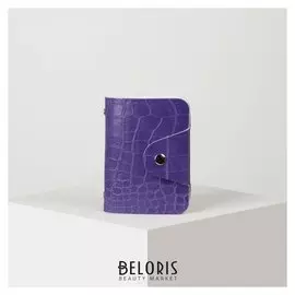 Визитница, 26 листов, цвет фиолетовый