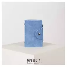 Визитница, 26 листов, цвет голубой