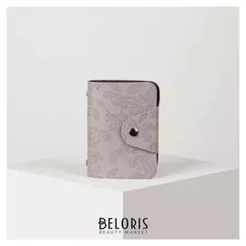 Визитница, 26 листов, цвет серый