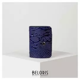 Визитница, 26 листов, цвет синий