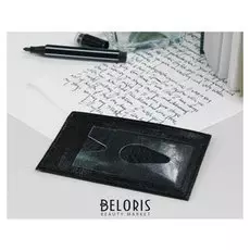 Визитница, 2 кармана для карт, цвет чёрный