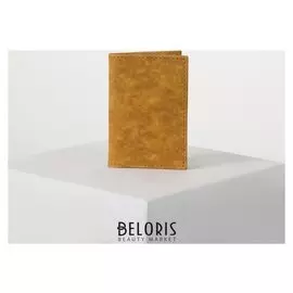 Визитница, цвет жёлтый