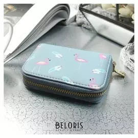 Визитница «Фламинго», горизонтальная, 1 ряд, 9 картхолдеров, цвет голубой