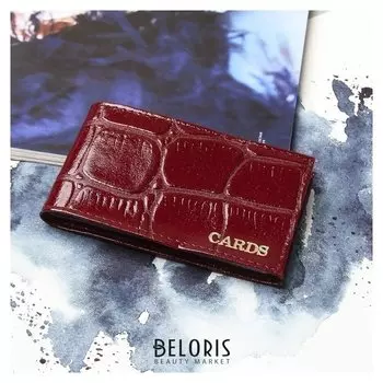 Визитница горизонтальная, 18 листов, цвет бордовый