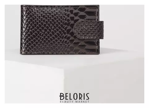 Визитница горизонтальная, 1 ряд, 20 листов, цвет коричневый