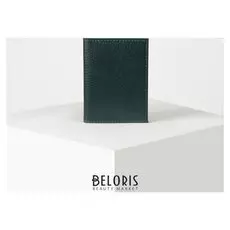 Визитница на 20 карт, цвет зелёный