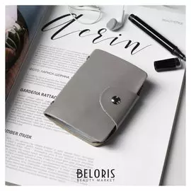 Визитница на кнопке, 26 холдеров, цвет серый