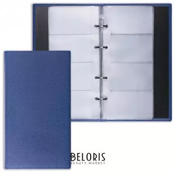 Визитница на кольцах Brauberg "Favorite", на 240 визиток, под фактурную кожу, темно-синяя