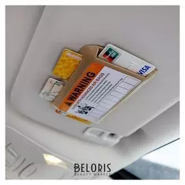 Визитница на козырек с номером сотового телефона, бежевый