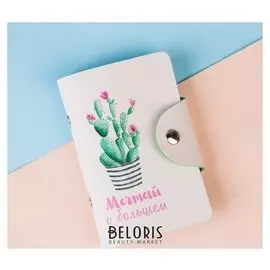 Визитница "Самой прекрасной", иск. кожа, 20 холдеров