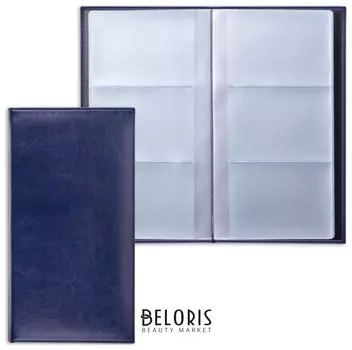 Визитница трехрядная Brauberg "Imperial", на 144 визитки, под гладкую кожу, темно-синяя, 232064