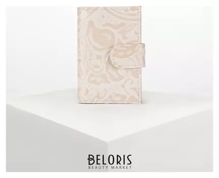 Визитница вертикальная, 1 ряд, 16 листов, цвет бежевый