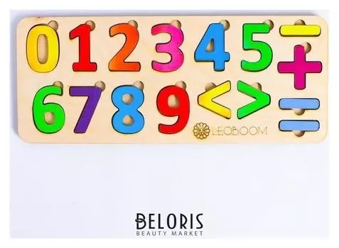 Вкладыши «Цифры»