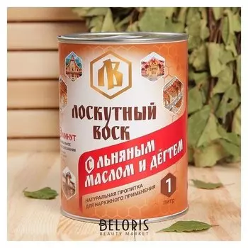 Влаго-биозащитная пропитка "Лоскутный воск", с льняным маслом и дёгтем, 1л