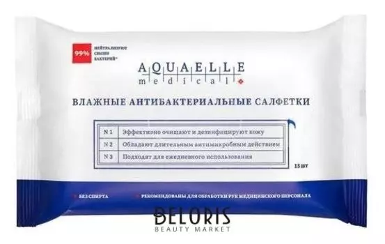 Влажные салфетки Aquaelle Medical, антибактериальные, 15 шт.