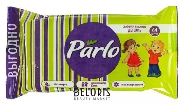 Влажные салфетки для детей Parlo 64 шт