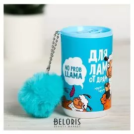 Влажные салфетки "Для лам от драм" 30 штук