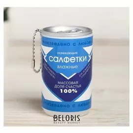 Влажные салфетки "Для любителей сладенького" 30 штук