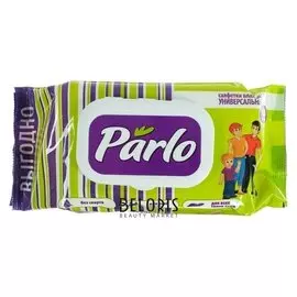 Влажные салфетки универсальные для всей семьи Parlo с крышкой 120шт