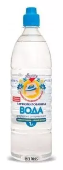 Вода для утюгов парфюмированная