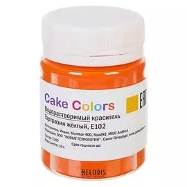 Водорастворимый сухой краситель сake сolors «Тартразин жёлтый», 10 г