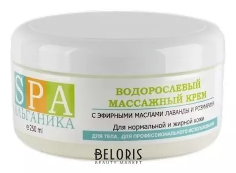 Водорослевый массажный крем с хвойной пастой, эфирными маслами пихты, чабреца, можжевельника (Объем 250 мл)