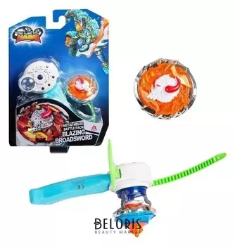 Волчок «Классик, Blazing Broadsword»