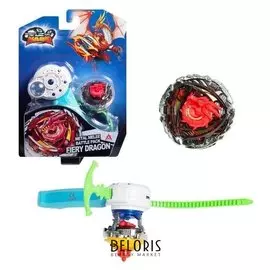 Волчок «Классик. Fiery Dragon»