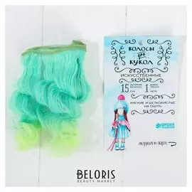 Волосы - тресс для кукол «Кудри» длина волос: 15 см, ширина: 100 см, №lsa029