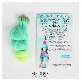 Волосы - тресс для кукол «Кудри» длина волос: 15 см, ширина: 100 см, №lsa049