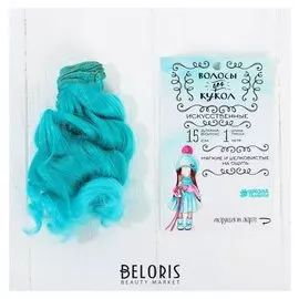 Волосы - тресс для кукол «Кудри» длина волос: 15 см, ширина: 100 см, №lsa021