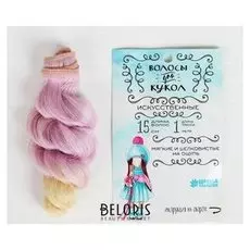 Волосы - тресс для кукол «Кудри» длина волос: 15 см, ширина: 100 см, №lsa042