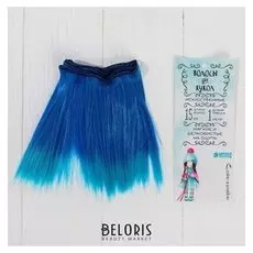 Волосы - тресс для кукол «Прямые» длина волос: 15 см, ширина: 100 см, №lsa039